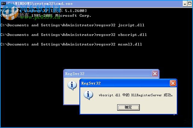 XP系统设备管理器中一片空白修复方法