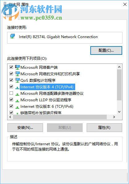 使命召唤提示“无法连接大厅服务”的解决方法