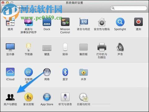 macbook找回开机密码的方法