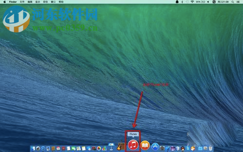 苹果airplay投影到电视教程
