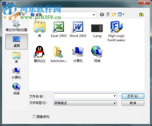 pscc怎么抠图?Photoshop cc使用魔术棒快速抠的方法