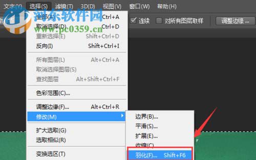 pscc怎么抠图?Photoshop cc使用魔术棒快速抠的方法