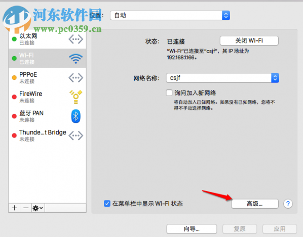 Mac App Store提示使用已购页面再试一次的解决方法