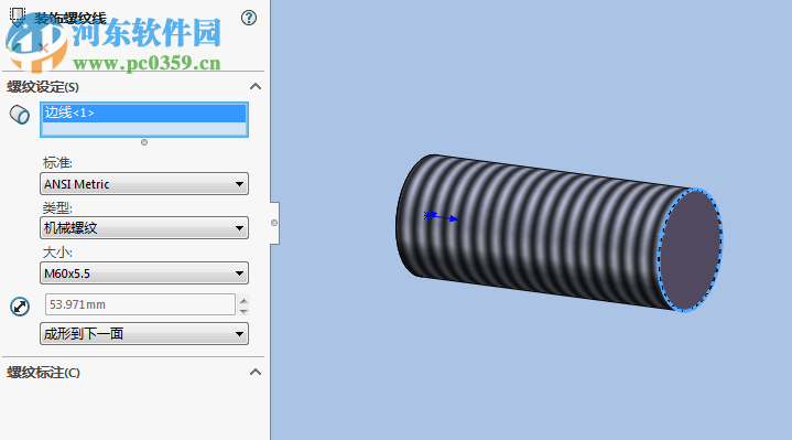 solidworks怎么画螺纹？solidworks绘制螺纹的方法