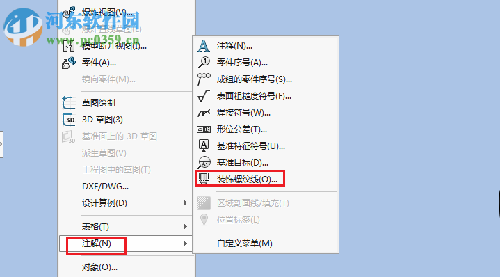 solidworks怎么画螺纹？solidworks绘制螺纹的方法