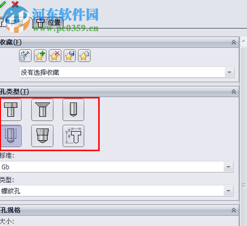 solidworks怎么画螺纹？solidworks绘制螺纹的方法