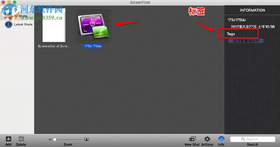 screenfloat for mac怎么截图?screenfloat使用教程