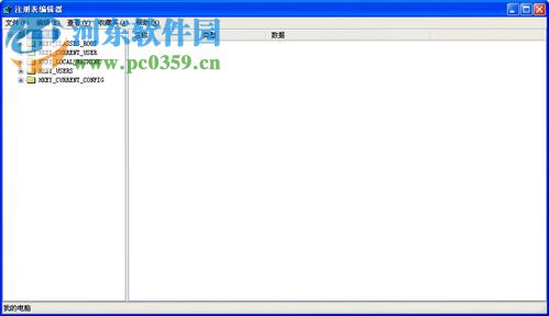 win xp文件误删恢复方法