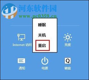 解决win8系统无法删除文件的方法