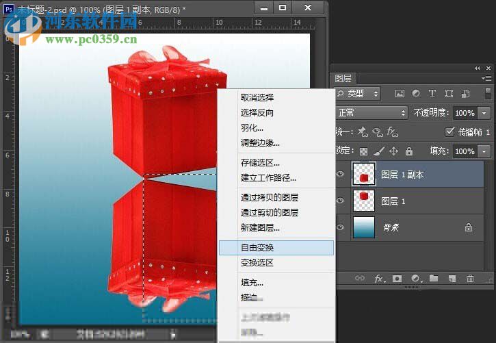 Photoshop创建倒影效果的图文实例