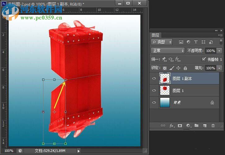 Photoshop创建倒影效果的图文实例
