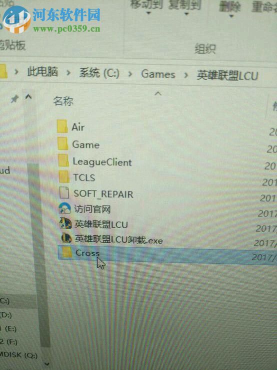 lol新版客户端卡怎么办？lol新版客户端无法进入的解决方法