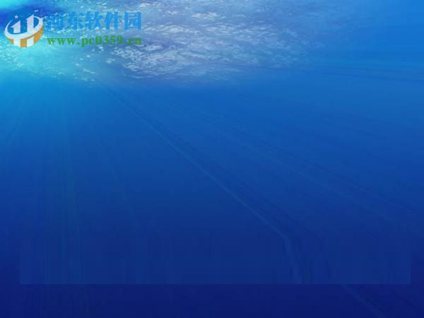 ps滤镜打造海景图的教程