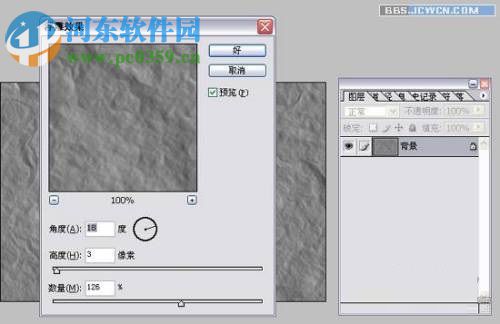 Ps滤镜打造褶皱画面特效的简单教程