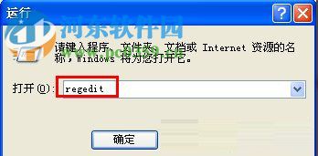 解决WinXP无法注册Flash Player下Activex控件的方法