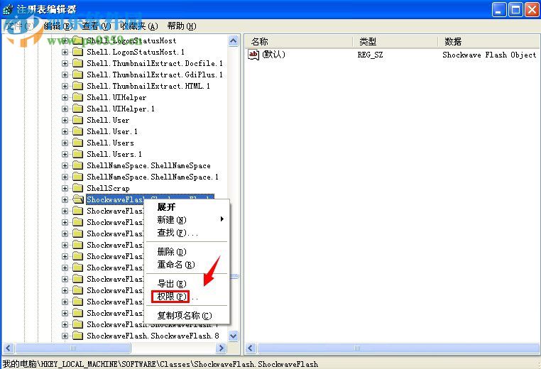 解决WinXP无法注册Flash Player下Activex控件的方法
