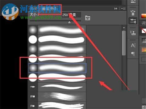 使用PS滤镜制作洞穴特效的教程