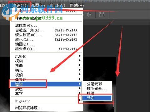 使用PS滤镜制作洞穴特效的教程