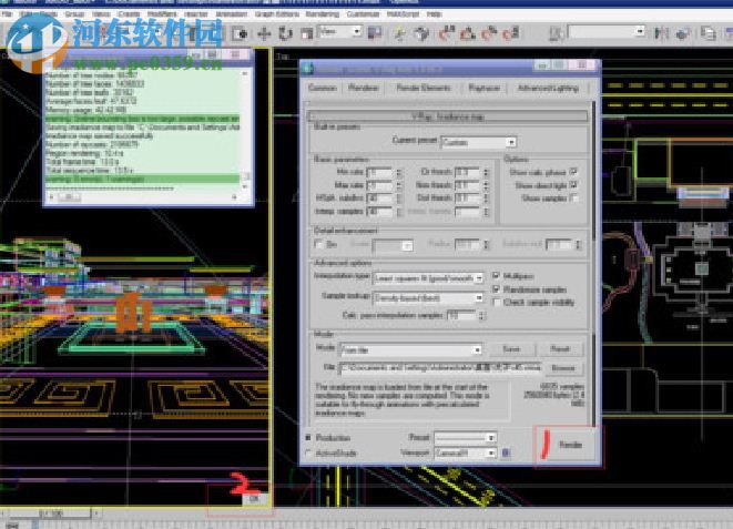 3dmax2017渲染参数设置方法