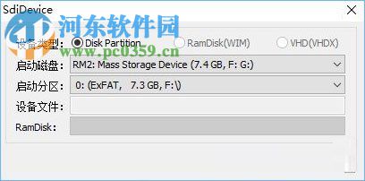 U盘配置efi引导分区的教程