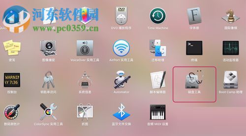 dmg文件加密码了怎么办？快速去除加密文件密码的方法