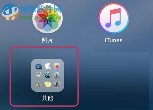 dmg文件加密码了怎么办？快速去除加密文件密码的方法