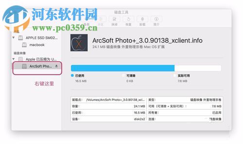 dmg文件加密码了怎么办？快速去除加密文件密码的方法