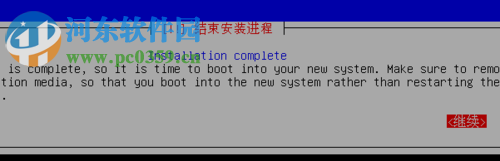 Deepin下通过VirtualBox安装Kail linux的教程