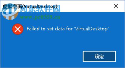 解压虚拟桌面后文件资源管理器菜单栏变成蓝色的恢复方法