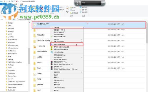 解压虚拟桌面后文件资源管理器菜单栏变成蓝色的恢复方法