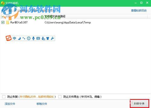 解压虚拟桌面后文件资源管理器菜单栏变成蓝色的恢复方法