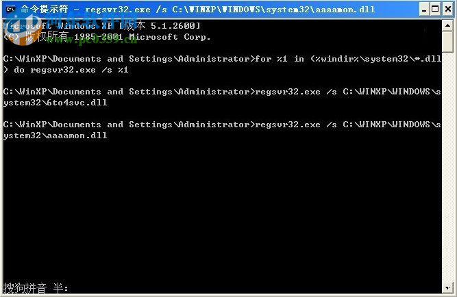 解决WinXP内存不能为written的方案