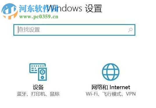 Win10设置无线网络共享的方法