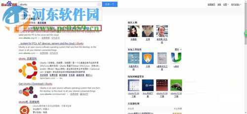 windows安装linux系统虚拟机的教程