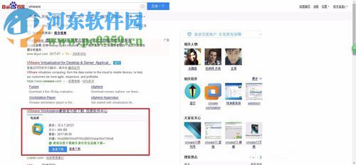 windows安装linux系统虚拟机的教程