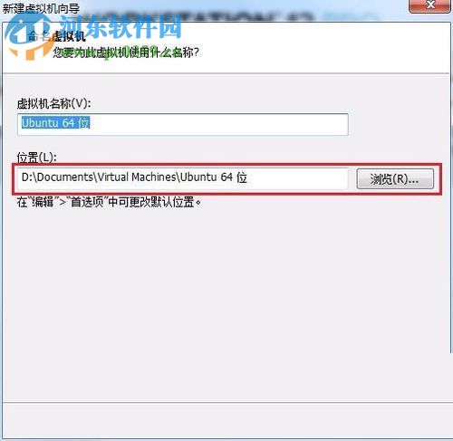 windows安装linux系统虚拟机的教程