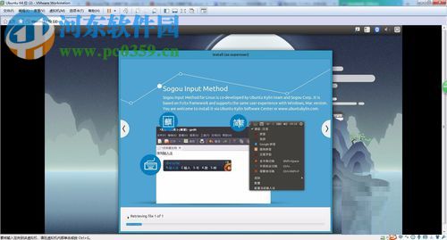 windows安装linux系统虚拟机的教程