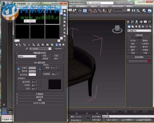 3dmax删除贴图材质的教程