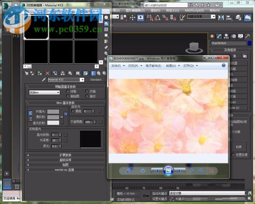 3dmax删除贴图材质的教程