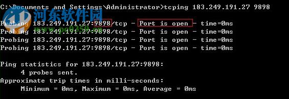 xp打开端口号的方法