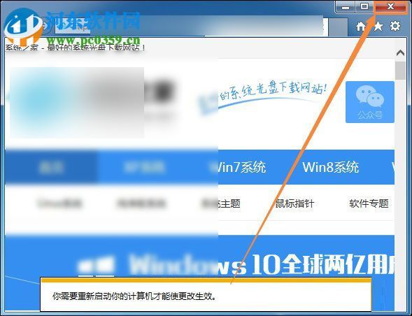解决网页打不开的方法