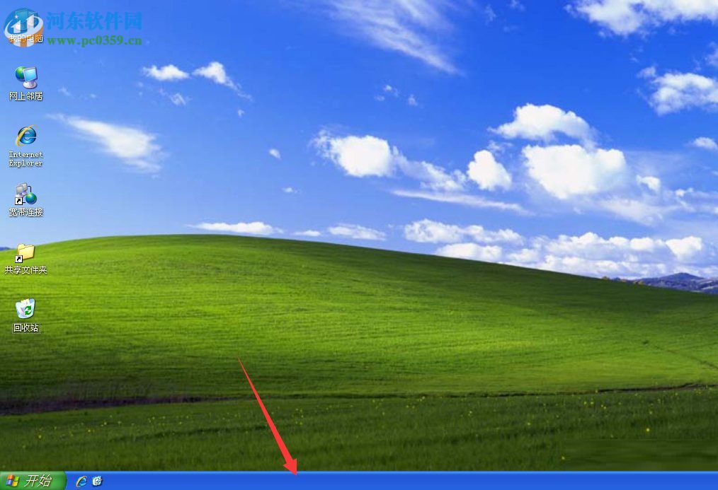 解决xp任务栏不见了的方法