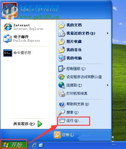 处理winxp硬盘温度过高的方案