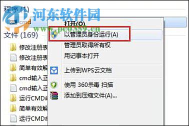 解决WiFi共享时出现1203错误的方法