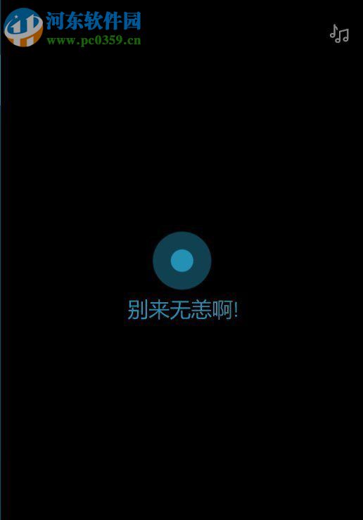 Win10下使用PowerShelll让Cortana朗读小说的小技巧