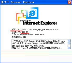 处理IE浏览器无法打开支付宝网页版的方案