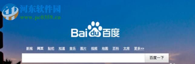 Safari浏览器添加书签的方法