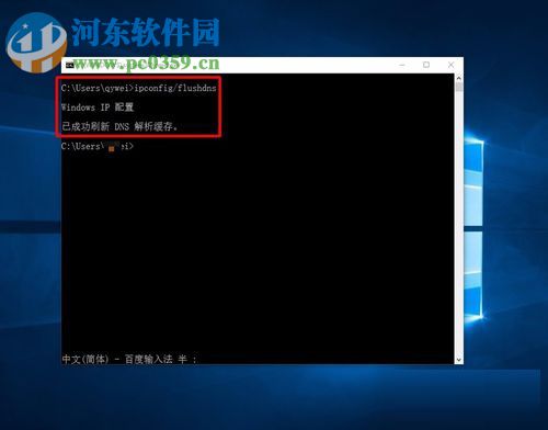 电脑有网络但是打不开网页的解决步骤