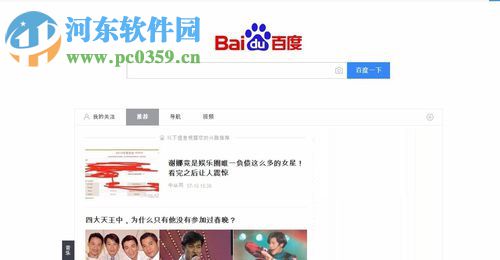 电脑有网络但是打不开网页的解决步骤