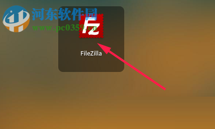 linux下使用filezilla传输sftp文件夹的教程